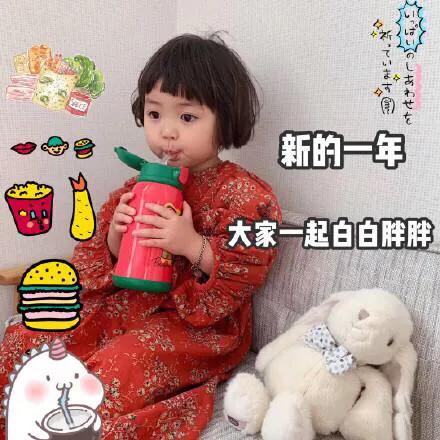 跨年9宫格图片来啦,注意查收哦