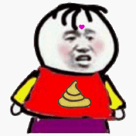 今日份的沙雕杂图精选