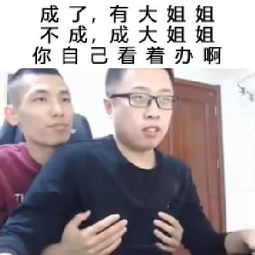 阿拉德表情包国服第一dnf红眼大佬旭旭宝宝的日常