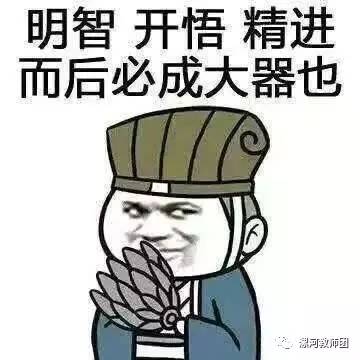最新版天将降大任于斯人也,教师和家长必看