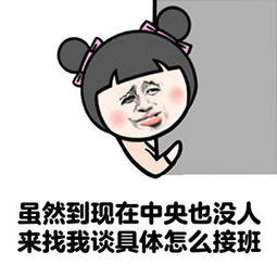 还没谈恋爱原因表情包