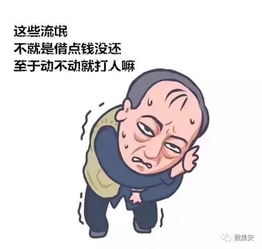 苏大强告诉你什么是扫黑除恶