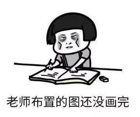 美术生专属表情包我说了我不是挖煤的