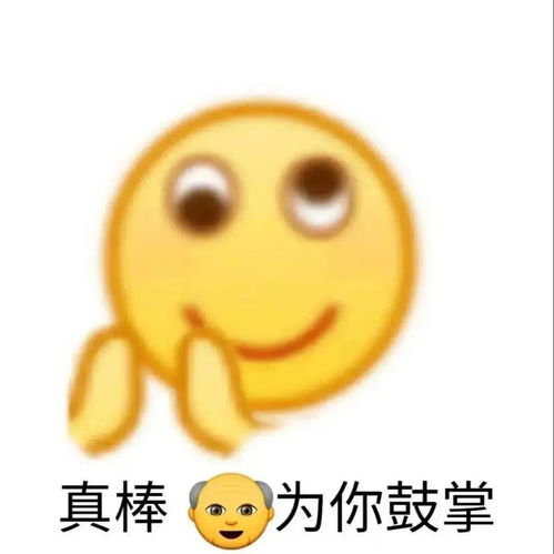 大头表情包emo