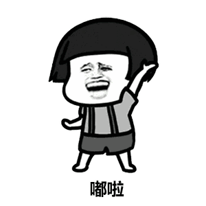 降水
