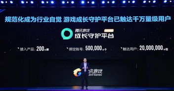 凸显平台化优势腾讯up2017发布会深化布局泛娱乐
