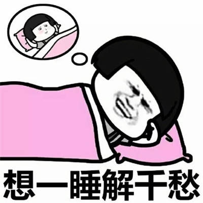 朋友结婚,通知早晨六点半出发接亲,楼主开车到他家楼下时