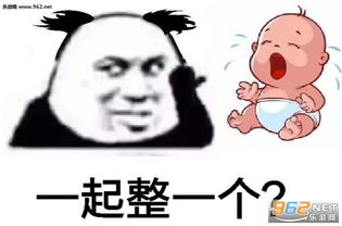 好想你表情包图集癌症