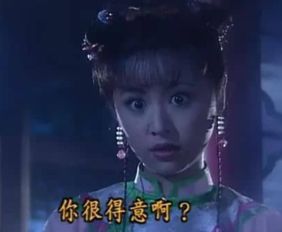 赵薇小燕子表情包