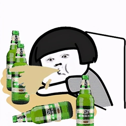 为什么有些酒喝了会上头,是酒太差还是你酒量不行
