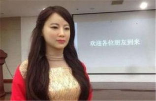 卖爆了中国美女机器人上市1小时售出10000个,表情丰富语言强大
