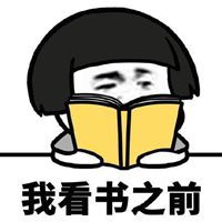 一看书就瞌睡图片一看书就犯困高清图片