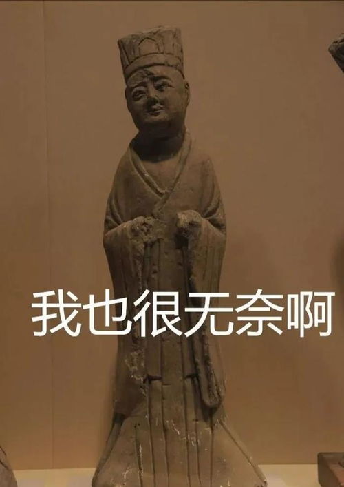叮请查收你的文物表情包