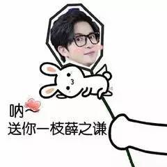 历史总是惊人的相似,当年被杨洋版张起灵支配的恐惧又来了