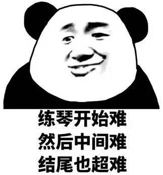 史上最全音乐生表情包,学乐器的人都看得懂