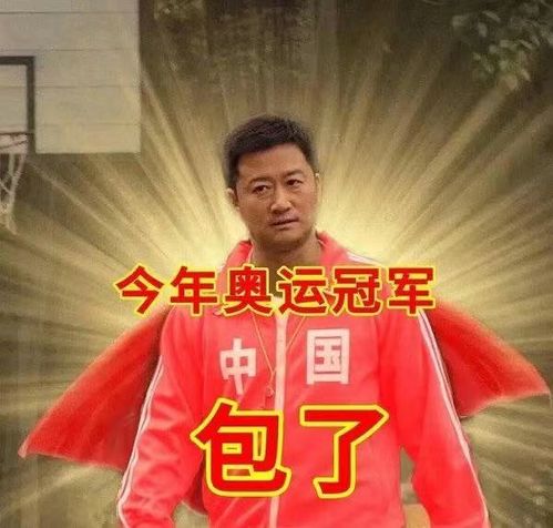 东奥中国连拿4金吴京表情包却意外火了,网友半个月让外国人学会国歌
