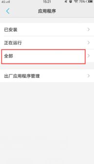vivo手机微信收到的表情为什么显示不出来