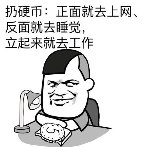 笑到抽筋的笑话老婆拿着我手机声色俱厉的说坦白吧怎么回事