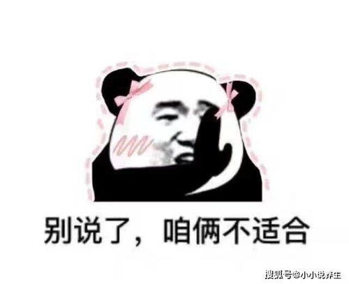 幽默段子女朋友特别爱吃榴莲