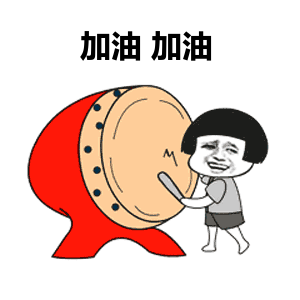 敲锣打鼓表情包gif