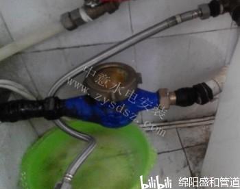 绵阳高新区维修水管电话自来水管总阀门关不紧漏水厨房洗菜池下水管老化漏水请来电