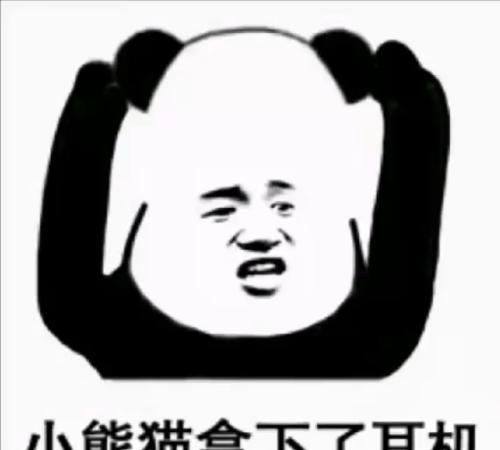 开心笑话那天我突然问我女友你觉得我长得好看吗