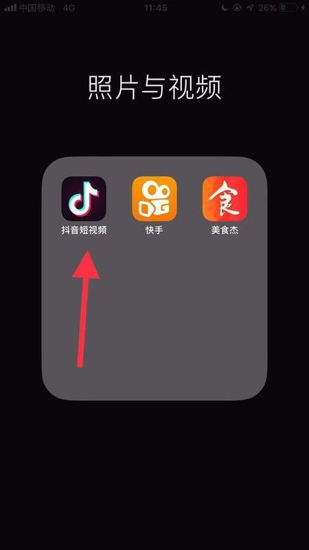 抖音上的表情包是在哪里找的