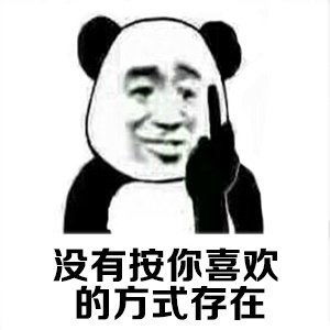 有哪些让沙雕之魂熊熊燃烧的文案