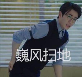 镇魂gif表情包大全