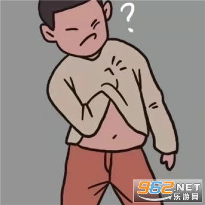 抠屁屁表情包扣屁屁表情包情侣头像下载抠屁股图片表情包乐游网游戏下载