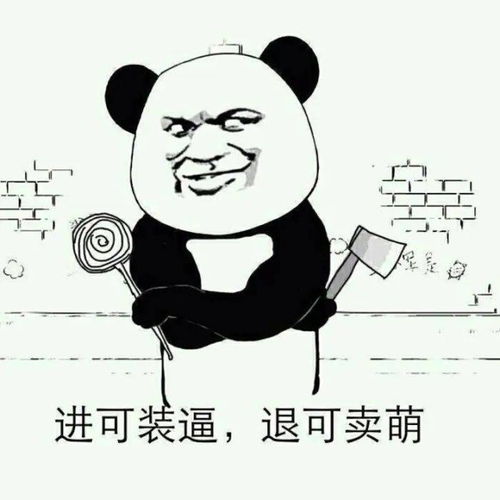 date210105表情包