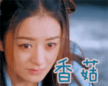 赵丽颖我该说什么楚乔传