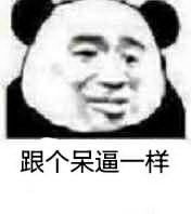 你知道我要说什么吧要说知道什么表情