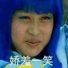 今日表情包