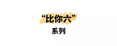 不要和爸妈发表情包了我认输,真心的