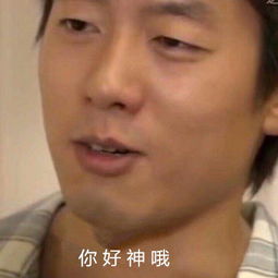 奇门遁甲中的八神,到底什么来头