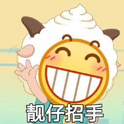 我怀疑微信好友在用表情包骂人,但我没有证据