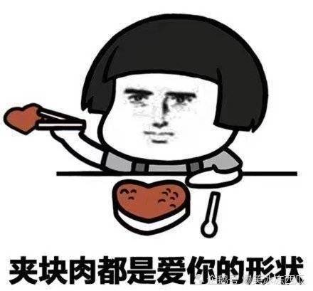 开心一刻晚上回家,看见媳妇表情不对,于是问道