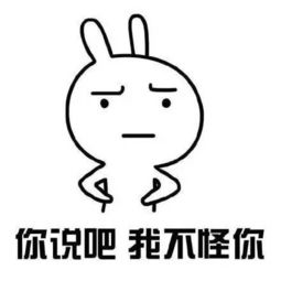 你一定需要这些表情包