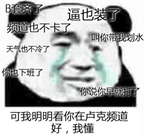 dnf趣图表情包别玩dnf了,我给你买了本很好看的书