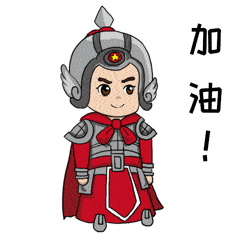 喜迎2021专属神木青年的小团团表情包超萌上线强势抱走附吉祥物名字征集