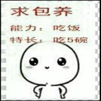 我就出来冒个泡表情包微信头像图片大全