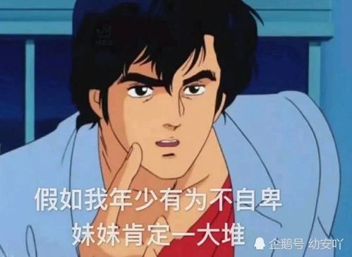 贼社会的qq自动回复,每一条都a到爆,05后早都设置了