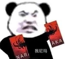 永劫无间表情包分享