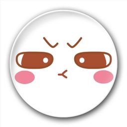 萌表情show175.8个性徽章