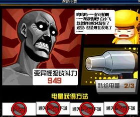dnf拯救小鹿行动怎么玩小鹿行动玩法