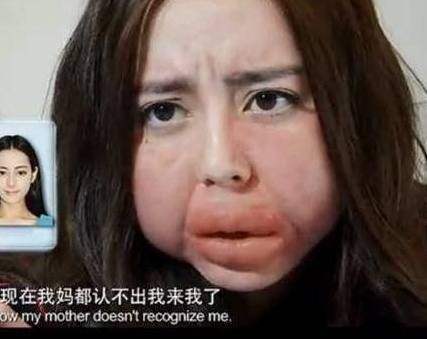讽刺胖子的表情包迪丽热巴