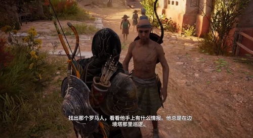 刺客信条起源支线任务阿波罗之影流程攻略