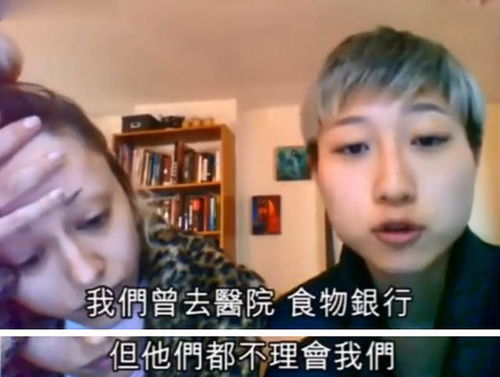 吴卓林自称成龙女儿无家可归睡桥底,谁来帮助她呢
