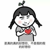 贱贱蘑菇头无字图微信头像图片大全